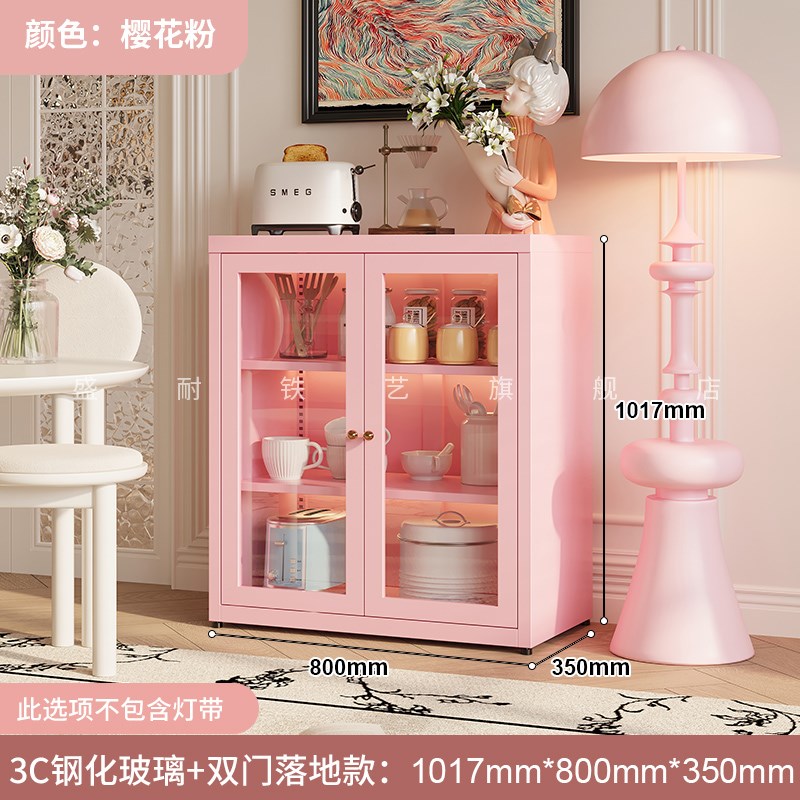 钢制餐边柜简约茶水储物柜玻璃门客厅厨房收纳橱柜阳台铁艺置物柜