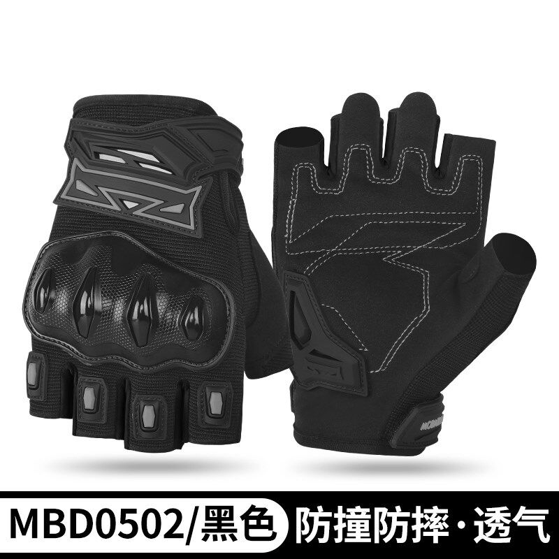 德国精品摩托车半指手套夏季透气露指骑行机车护具碳纤维防摔短款