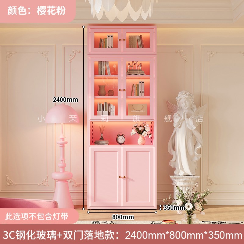 家用满墙书柜书架法式现代简约玻璃门收纳储物柜组合落地展示柜子