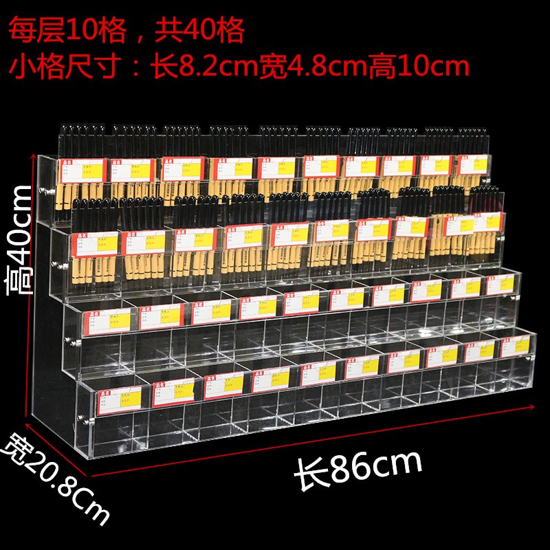 笔架定制文具店学生阶梯展示货架陈列笔柜大容量透明亚克力收纳
