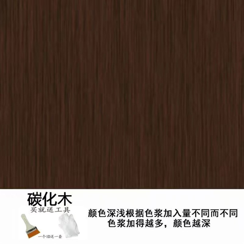 水性漆木器漆旧家具翻新改色门木头木漆无味清漆油漆家用自刷涂料