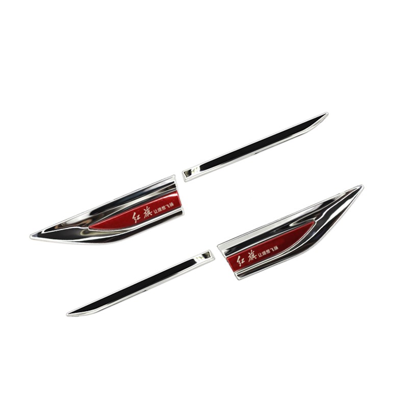 红旗H5汽车黑科技叶子板侧标外观改装大全配件装饰品用品24款