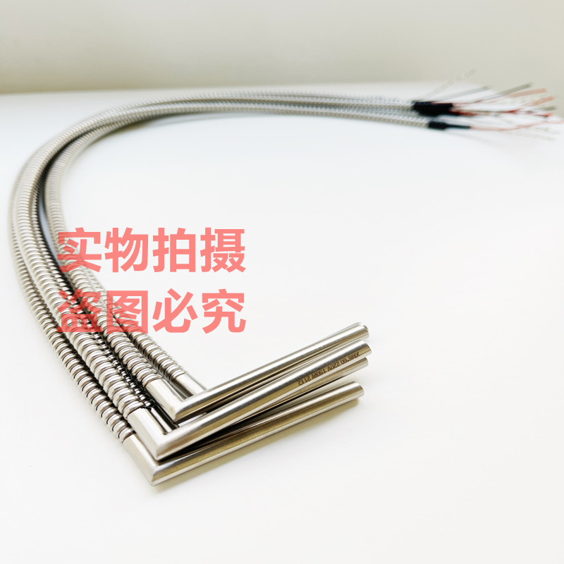 L型给袋式包装机电热管220V110V直角模具加热制袋机不锈钢发热管