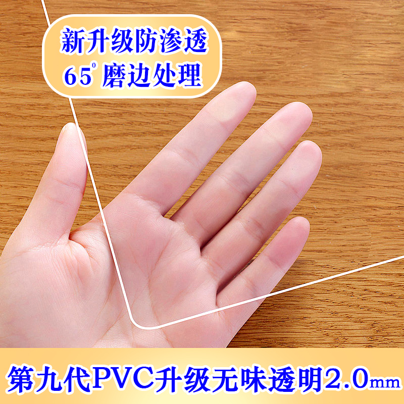 PVC塑料透明餐桌垫防水防烫防油免洗桌布桌面软玻璃茶几厚水晶板