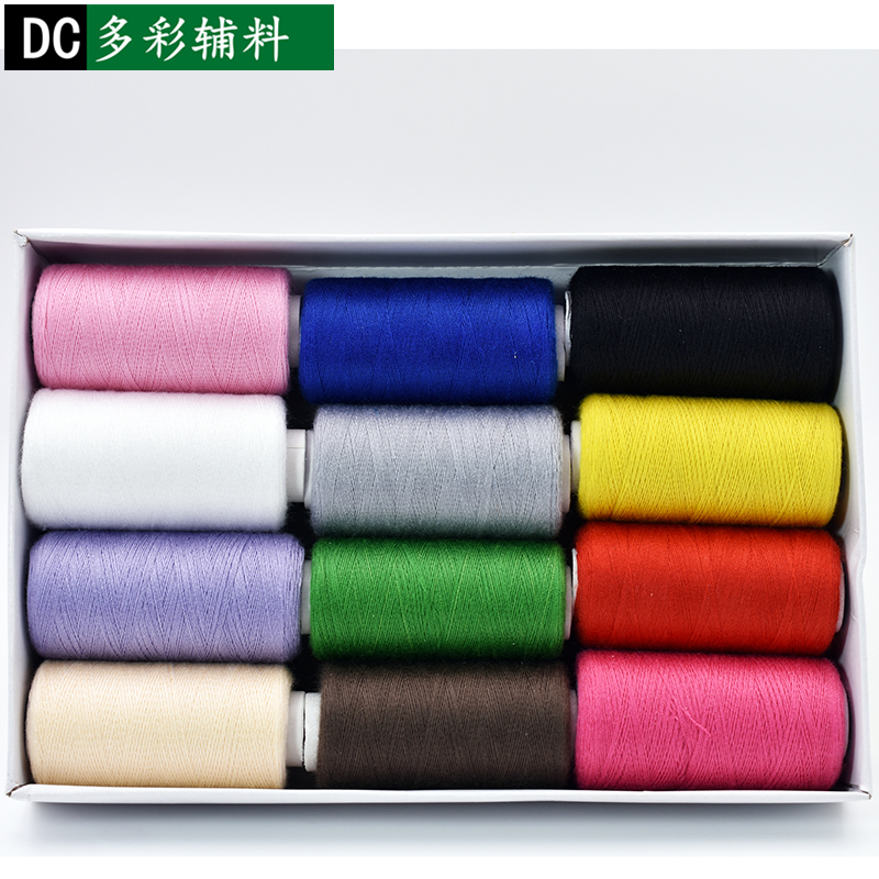 家用缝纫线中号线12色手缝线修补绣花线彩色针线衣服缝衣线手工