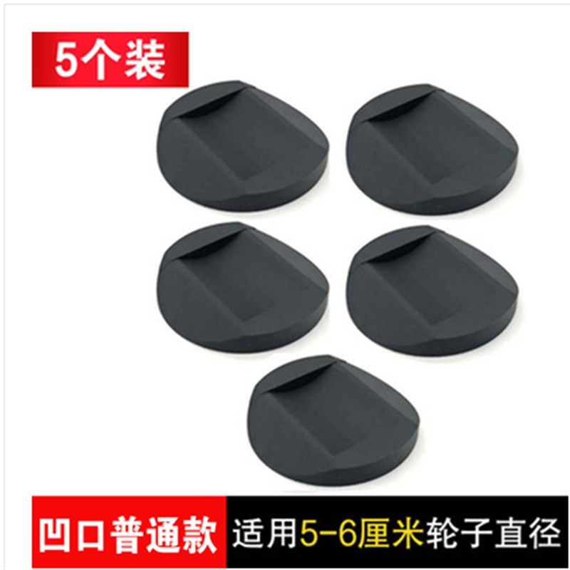 万向轮固定器椅子轮子固定垫轱辘防滑脚垫卡扣冰柜轮i电脑万向轮