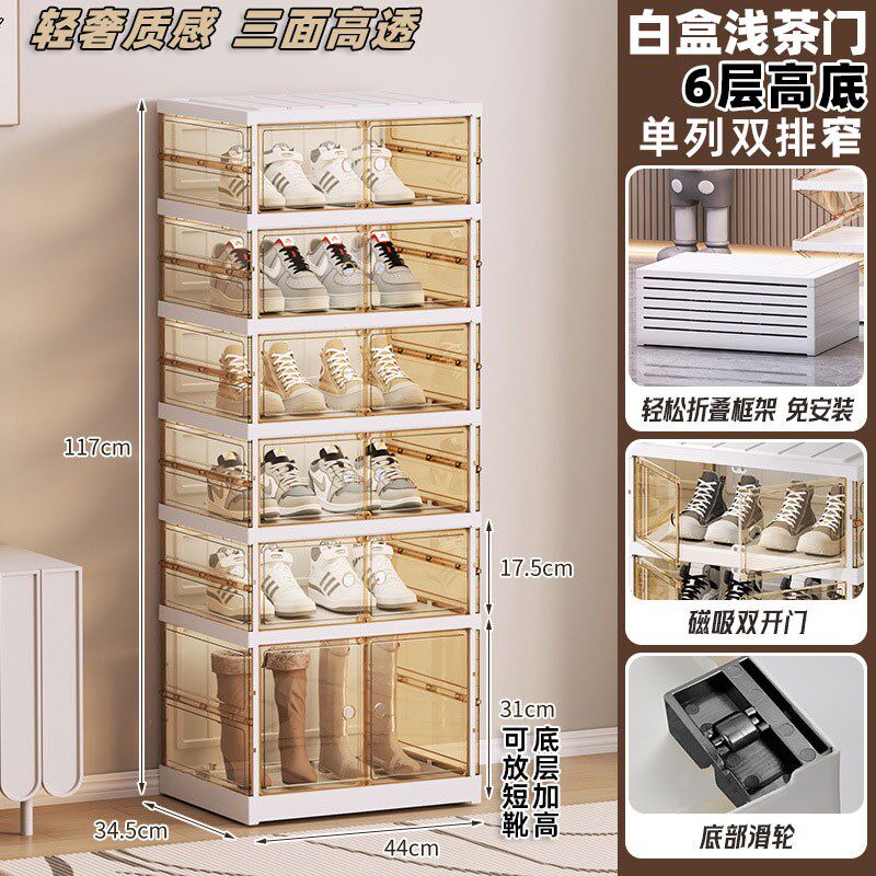 拉伸塑胶窄版鞋柜免安装一体式窄款门口折叠鞋架一拉就用透明鞋盒