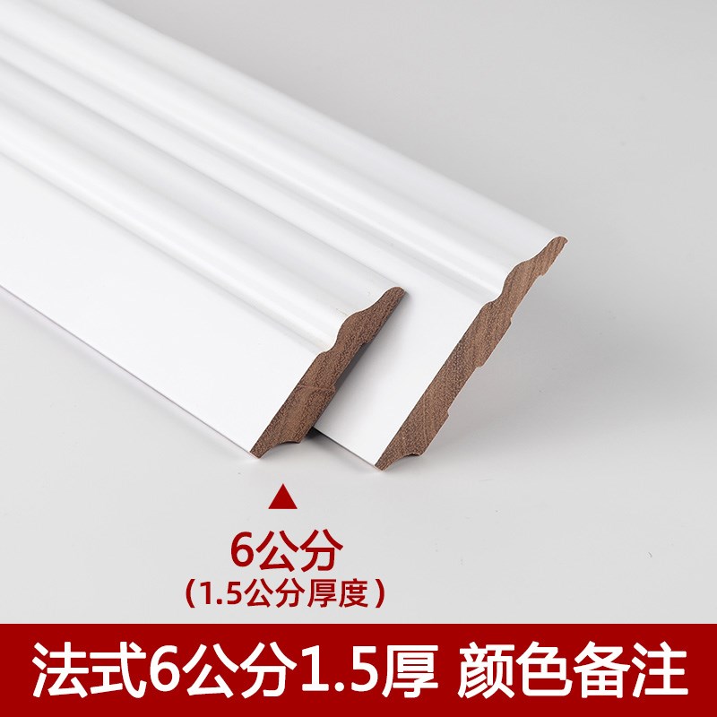 纯番龙眼美式10cm实木踢脚线烤漆白色6cm法式地脚线8cm木质贴脚线