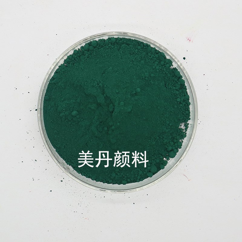 氧化铬绿Cr2O3#金属光泽颜料户外伪装涂料用三氧化二铬色粉强遮盖