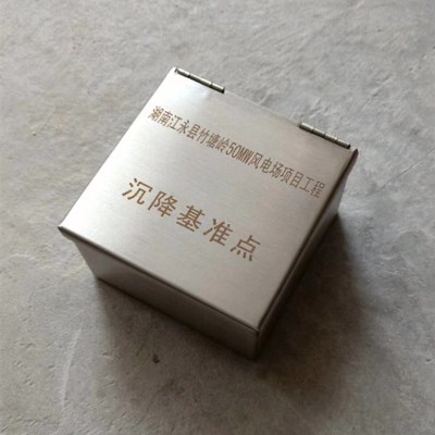 不锈钢沉降观测点保护装置风电基础水准点保护盖沉降观测钉保护罩