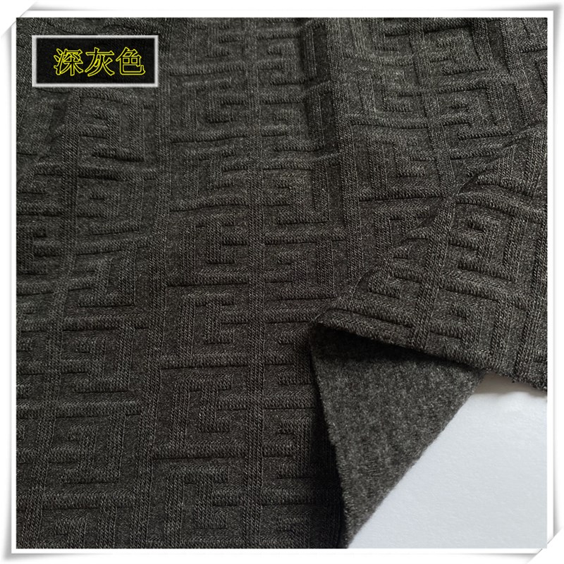 秋冬提花格子澳绒自发热面料打底衫内衣立体图案磨毛保暖服装布料