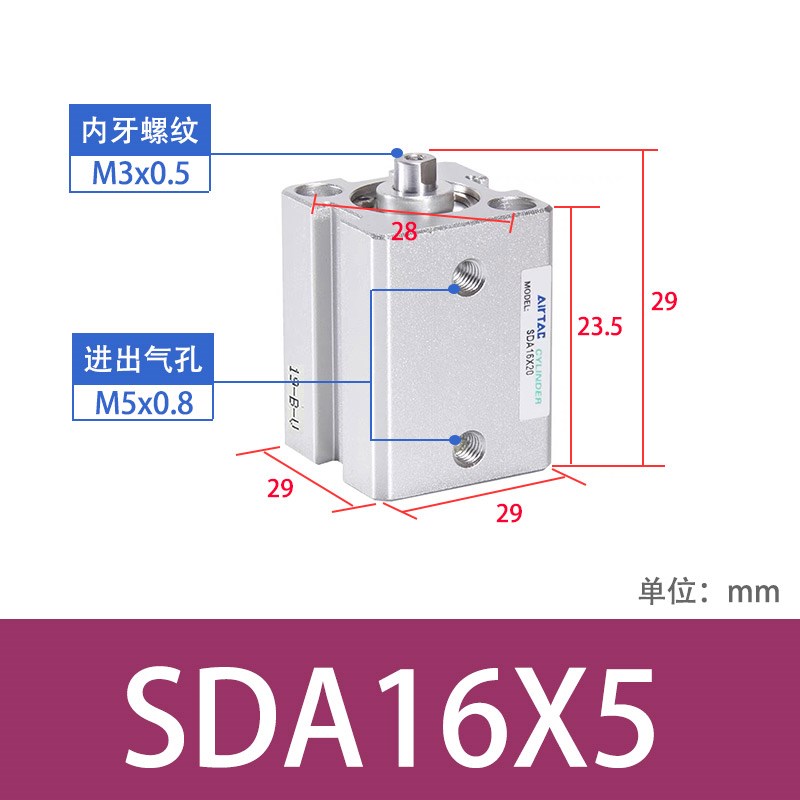原装亚德客SDA12 16 20 25 32 40 50 63 80 100X30X40X50X60气缸