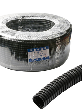 PE波纹管电线软管穿线黑色塑料波纹管管聚乙烯螺纹管保护管可开口