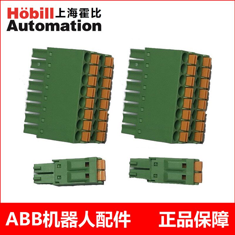 ABB机器人 DSQC1030 IO模块 3HAC058663-001 接口 接线端子