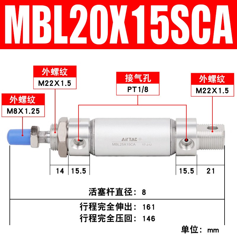 亚德客小型气动迷你气缸MBL20/25/32/40/50/63X25/75/100/500-SCA