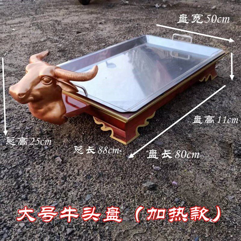 蒙古特色餐具烤全羊手扒牛羊肉托盘肉食长方形酒餐厅大号中式木盘