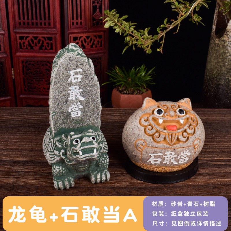 青石龙龟摆件石头小装饰赑屃霸下卧室办公室横梁压顶化解石雕把件