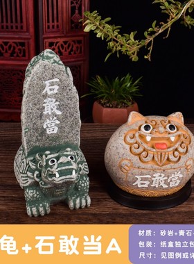 青石龙龟摆件石头小装饰赑屃霸下卧室办公室横梁压顶化解石雕把件