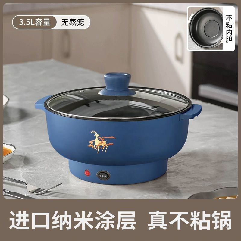 工地家用大容量电火锅一体炒菜电炒锅多功能料理锅煎炒不粘电煮锅