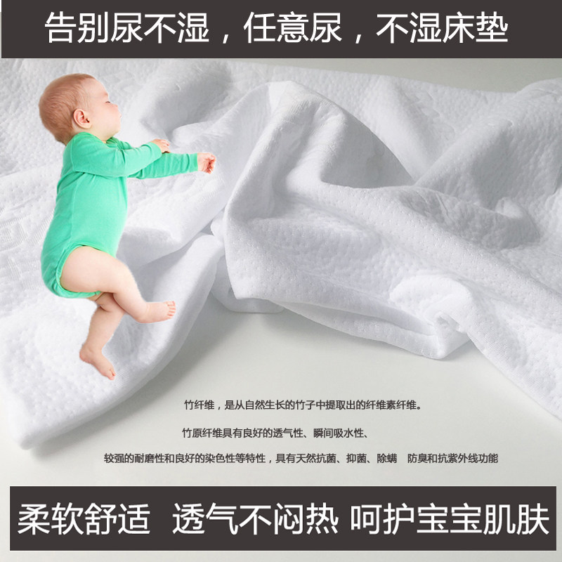 防水床笠隔尿夏季加高床罩可机洗加大床垫套保护2米2米22 2.2,床上用品,床笠,淘宝优惠券,粉丝福利购,淘宝优惠卷