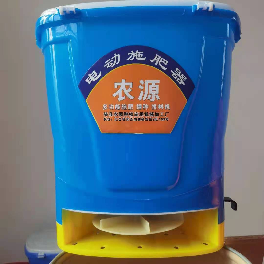 全自动定时投饵机新款投料电动施肥器撒肥机农用虾蟹塘撒饵喂食机
