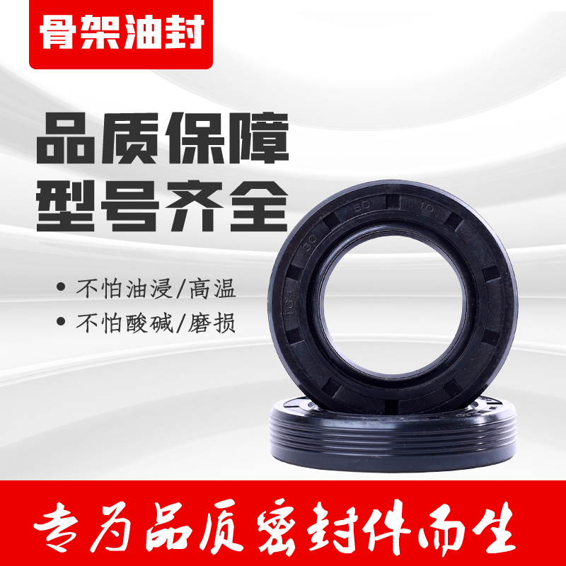 UKC油封120/125*140/150/155/160/170*10/14/15/16TC骨架曲轴油封