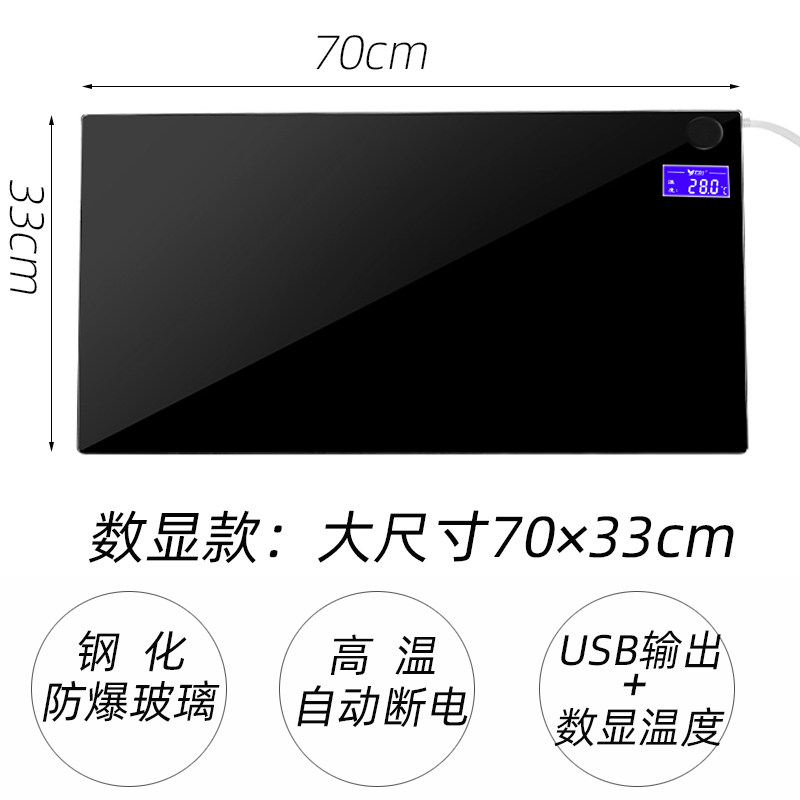 钢化玻璃电热台板办公室写字学生书写桌面加热桌垫发热暖手板超大
