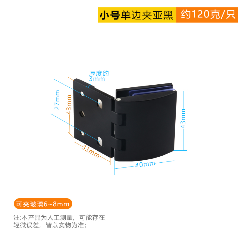 玻璃门铰链 玻璃柜门合页 开孔酒柜合页展示柜门铰 工厂