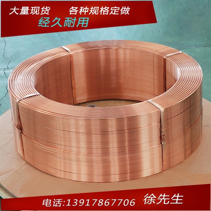 T2紫铜盘管 12*1 外径12mm 壁厚1mm 内径10mm 工业铜管 空调铜管