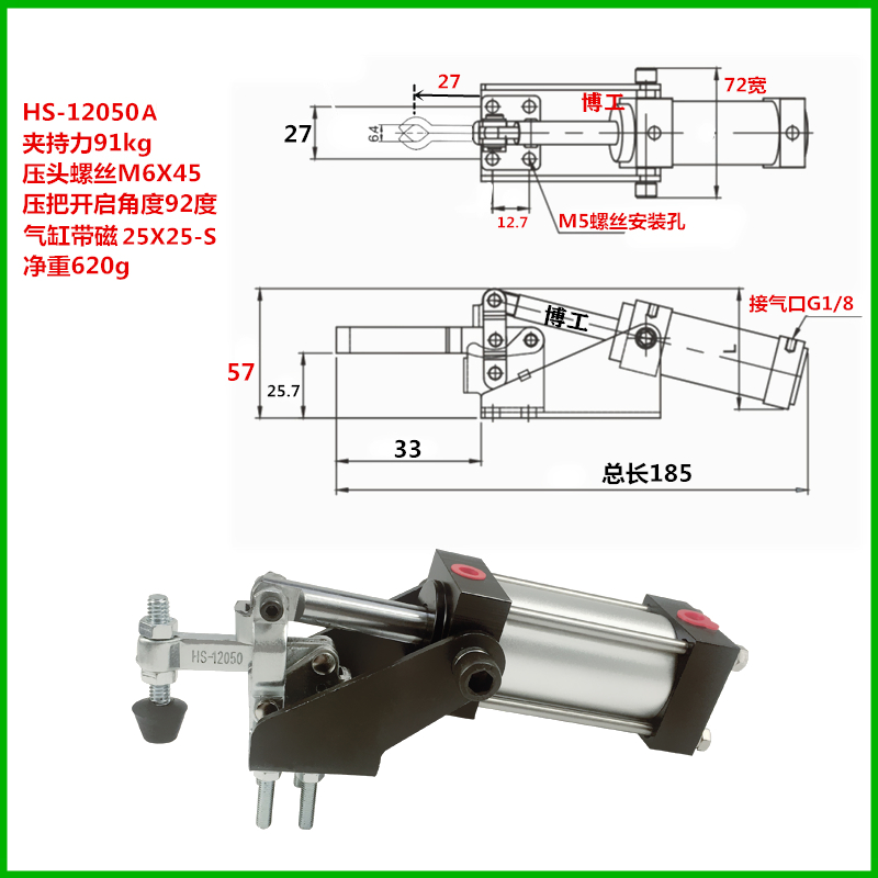 气动快速夹具 夹钳CH HS GH MP 12130A 12265 20820 12047A 12050