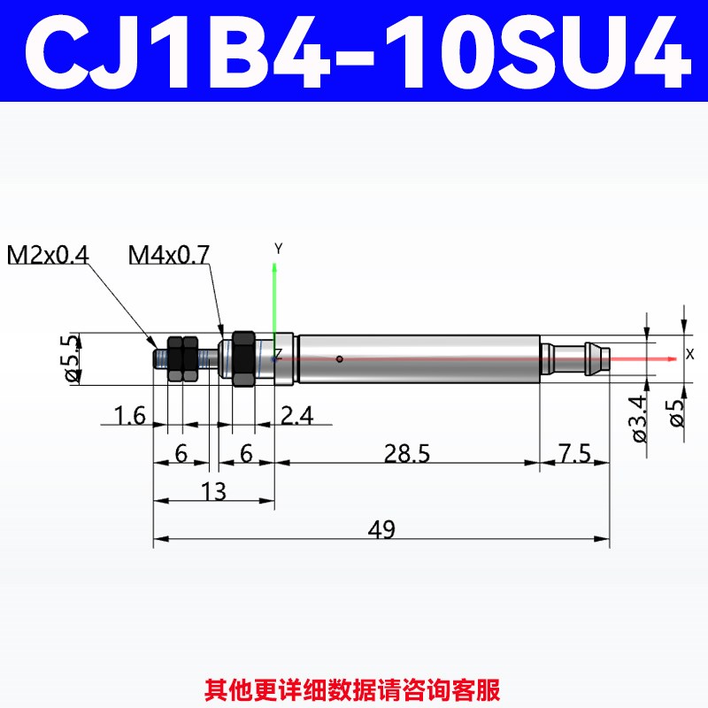 微型针式弹簧单作用小型气动气缸CJ2B6-5SU4 CJ1B4-5 10 15 20SU4
