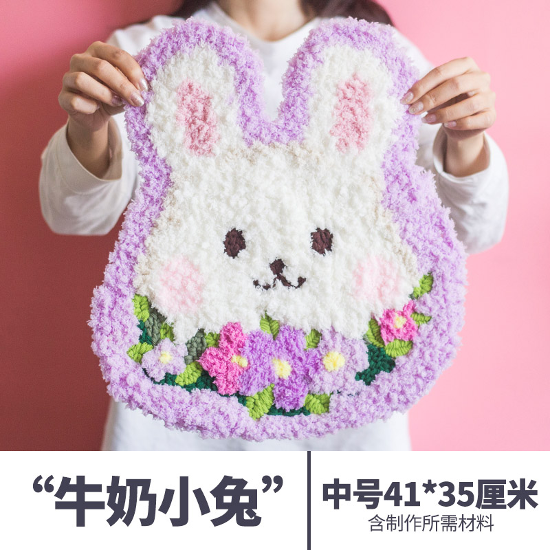 俄罗斯戳戳绣秀兔子地毯坐垫 diy手工材料包工具毛线画刺绣针定制