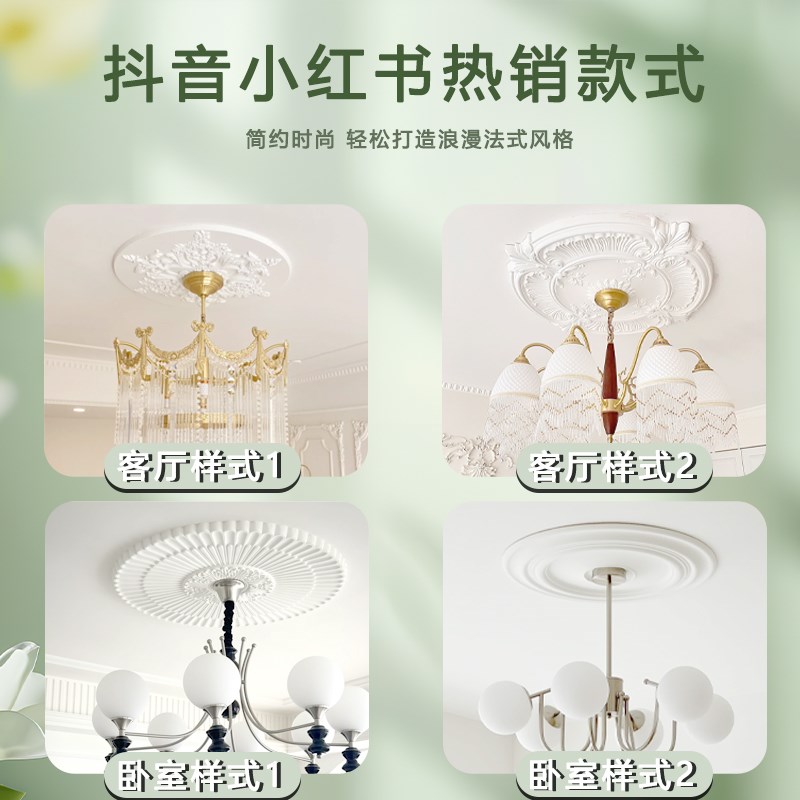 法式雕花PU灯盘天花板吊顶仿石膏装饰灯座吊灯圆形底座现代简约风