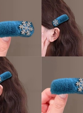 新年雪花毛绒发夹女秋冬蓝色刘海头饰侧边夹子发卡bb夹鸭嘴夹发饰