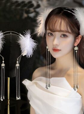 羽毛头饰女流苏发箍高级感发捆