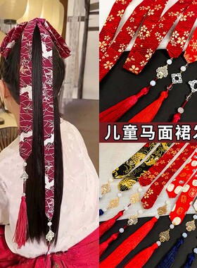 中国风汉服发饰古装搭配马面裙发带配饰红色儿童头绳古风头饰女孩