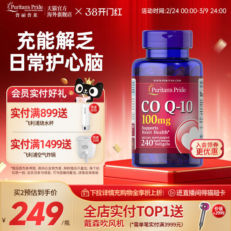 楼上猫粮凑单参考 - 线报酷