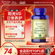 普丽普莱维生素D3软胶囊 2000IU 200粒