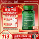 普丽普莱镁营养片500mg100片美国原装 新品 进口官方旗舰店