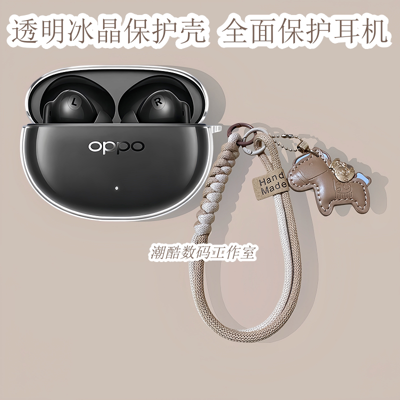 适用于OPPO Enco Air4s蓝牙耳机保护套卡通可爱小马马上有钱皮质手机挂绳OPPO Enco Air4s防摔透明保护壳
