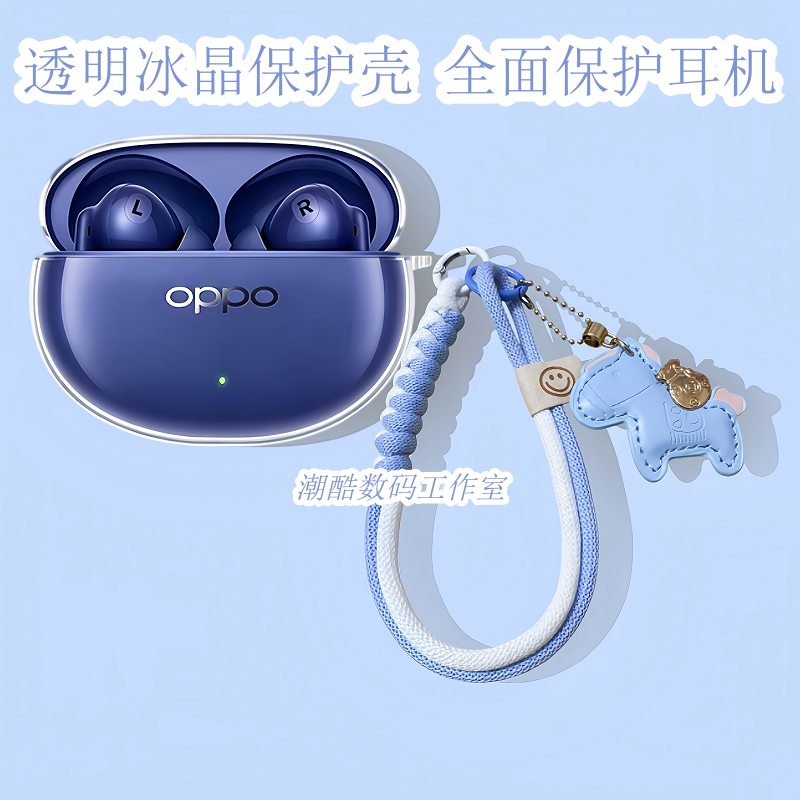 适用于OPPO Enco Air4s蓝牙耳机保护套卡通可爱马上有钱皮质手机挂绳OPPO Enco Air4s防摔透明保护壳