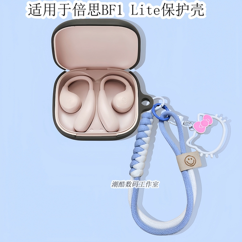 适用BASEUS/倍思BF1 Lite挂耳式蓝牙耳机保护套可爱卡通小猫猫咪手机挂绳倍思Baseus Bass BF1一体式硅胶软壳