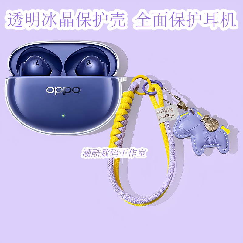 适用于OPPO Enco Air4s蓝牙耳机保护套可爱卡通小马马上有钱皮质手机挂绳OPPO Enco Air4s防摔透明保护壳