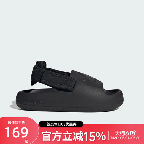 Adidas阿迪达三叶草夏款男女童魔术贴运动厚底防磨凉拖鞋IG8167