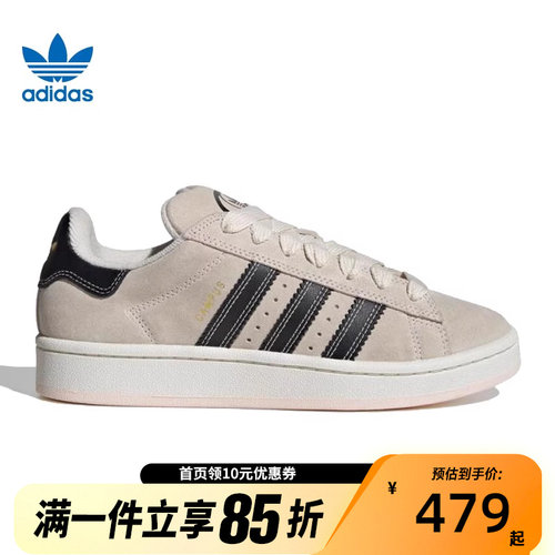 adidas阿迪达斯三叶草男女CAMPUS 00s WO运动休闲鞋JQ5733