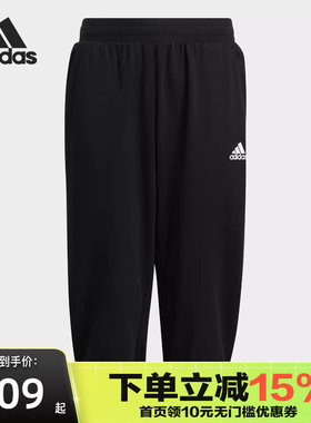 Adidas阿迪达斯大童夏季拼接三条杠运动休闲透气七分裤HM0945