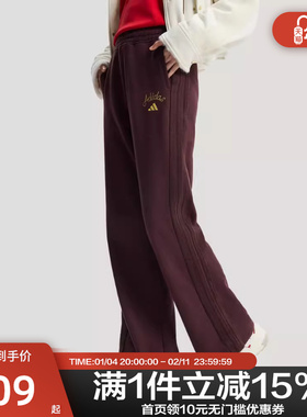 Adidas阿迪达斯高腰柔软喇叭裤2026春女新年款马年针织长裤KH2708