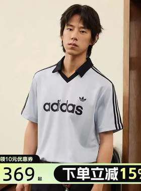 Adidas阿迪达斯三叶草V领足球衫2026夏男adicolor短袖T恤 KE2453