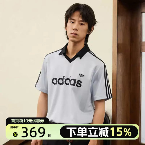 Adidas阿迪达斯三叶草V领足球衫2026夏男adicolor短袖T恤 KE2453