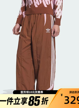 Adidas阿迪达斯三叶草男士复古撞色宽松休闲运动长裤JL8356